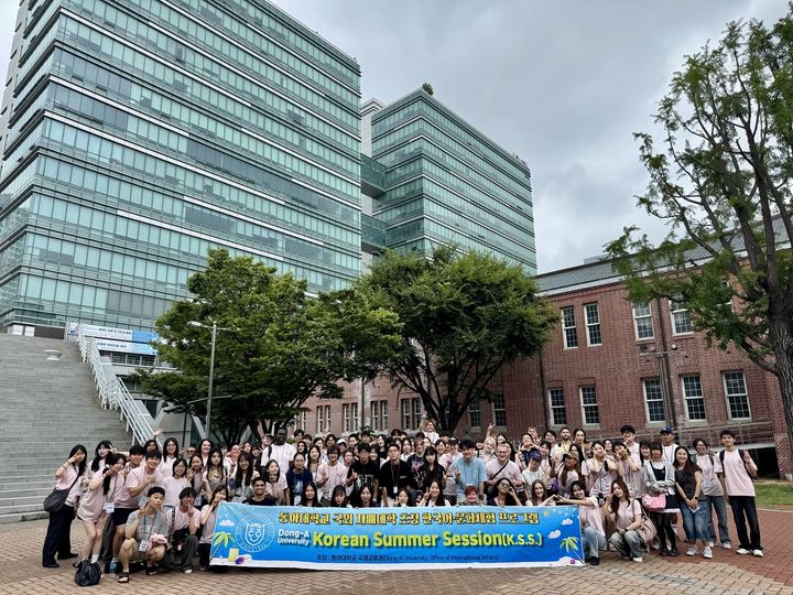 [부산=뉴시스] 동아대학교는 해외 자매대학 학생들을 초청해 오는 15일까지 2주간 '2025 Korean Summer Session'을 진행한다고 6일 밝혔다. (사진=동아대 제공) 2025.08.06. photo@newsis.com *재판매 및 DB 금지