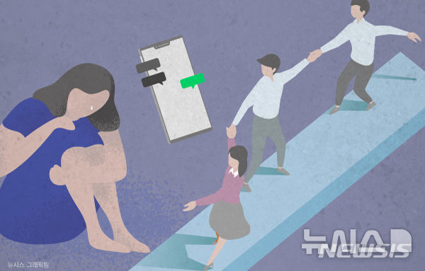 [서울=뉴시스] 코로나19 이후 스스로 생을 마감한 학생이 늘어난 것으로 나타났다. 마음건강 관련 지표도 악화하자, 정부가 위기학생을 조기에 발견·지원할 방안 마련에 나섰다.  (그래픽=뉴시스DB) 2024.04.04. photo@newsis.com