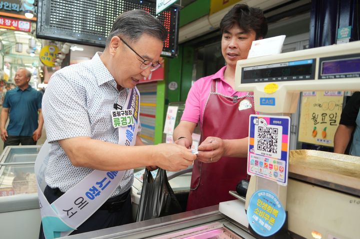 [서울=뉴시스] 중랑구 동원시장에서 장보기 중인 류경기 중랑구청장. 2025.08.06. (사진=중랑구 제공) *재판매 및 DB 금지