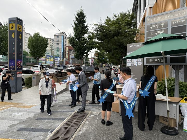 [부산=뉴시스] 안전보건공단 부산본부가 6일 부산대병원 일대에서 '안전일터 조성의 날 캠페인'을 펼치고 있다. (사진=안전보건공단 부산본부 제공) 2025.08.06. photo@newsis.com *재판매 및 DB 금지