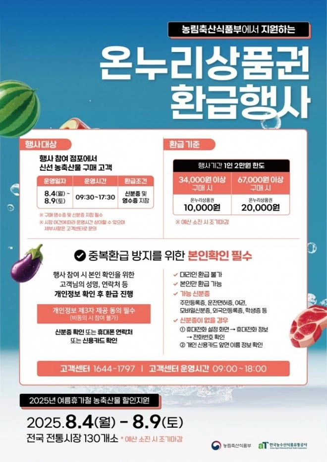  *재판매 및 DB 금지