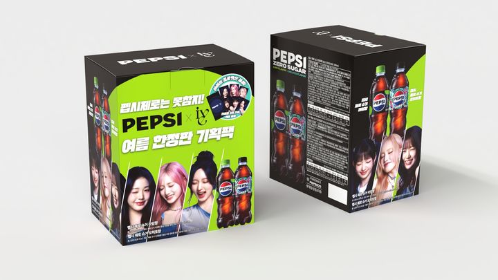 [서울=뉴시스] 롯데마트·슈퍼가 걸그룹 아이브(IVE)와의 이색 협업을 통해 특별한 굿즈 패키지를 선보인다고 7일 밝혔다. (사진=롯데마트 제공) *재판매 및 DB 금지