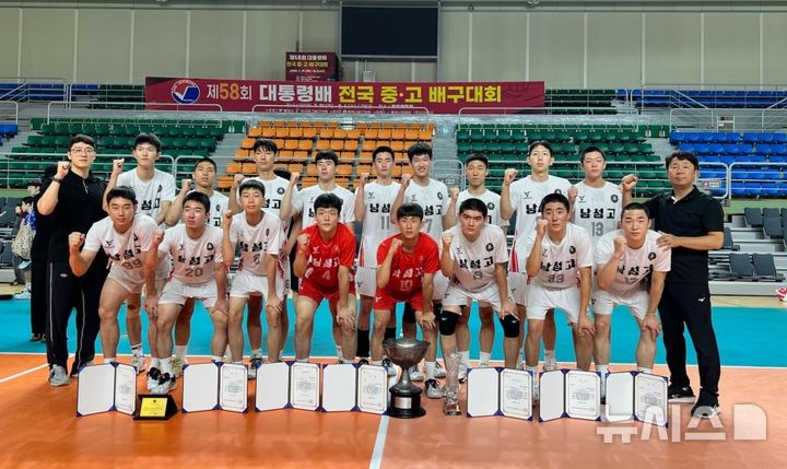 [전북=뉴시스] 제58회 대통령배 전국중고배구대회에서 정상에 오른 남성고등학교 배구부. (사진=남성고 제공) 2025.08.06. photo@newsis.com *재판매 및 DB 금지