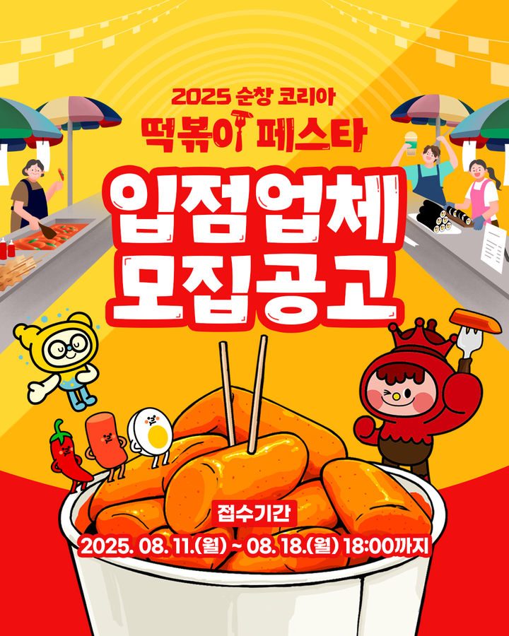 *재판매 및 DB 금지