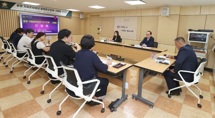 [광명=뉴시스] 광명시의회 의원연구단체 '광명시 자립준비청년 정책연구회'가 6일 광명시의회 운영위원회 회의실에서 토론회를 진행 중이다.(사진=광명시의회 제공)202508.06.photo@newsis.com *재판매 및 DB 금지