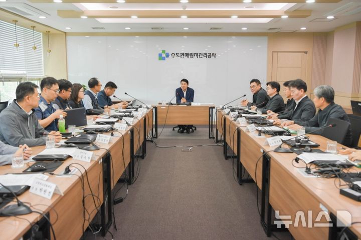 수도권매립지관리공사, 협력업체와 산재 예방 간담회