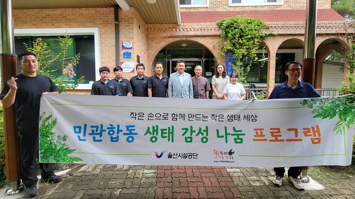 [울산=뉴시스] *재판매 및 DB 금지