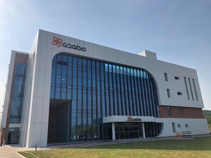 [서울=뉴시스] 지투지바이오 외관 (사진=지투지바이오 제공) 2025.08.06. photo@newsis.com *재판매 및 DB 금지