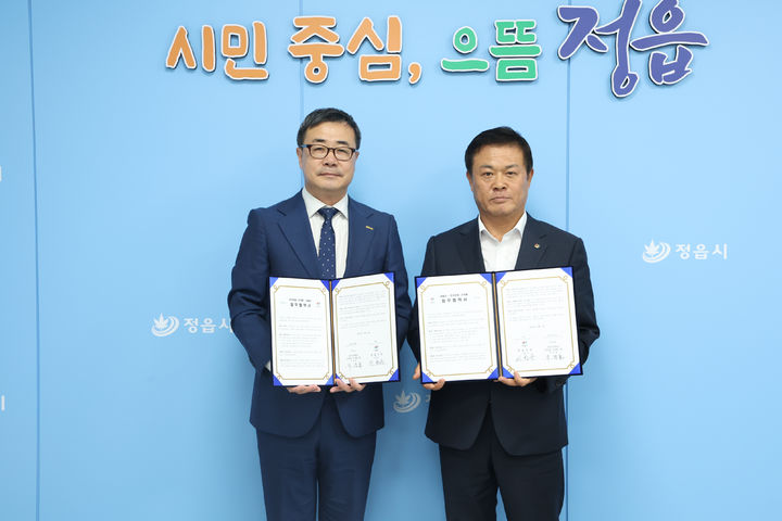 [정읍=뉴시스] '정읍지황'의 산업고도화 및 판로확대를 위해 지난 6일 정읍시가 건국유업&햄과 '약용작물 산업 활성화를 위한 업무협약'을 체결했다. 이학수 정읍시장(오른쪽)과 건국유업&햄 박경철 사장(왼쪽)이 협약서에 서명한 뒤 기념사진을 찍고 있다. (사진=정읍시 제공) 2025.08.07. photo@newsis.com *재판매 및 DB 금지