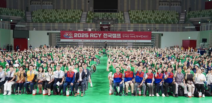 [울산소식]대한적십자사, 6~8일 RCY전국캠프 개최 등