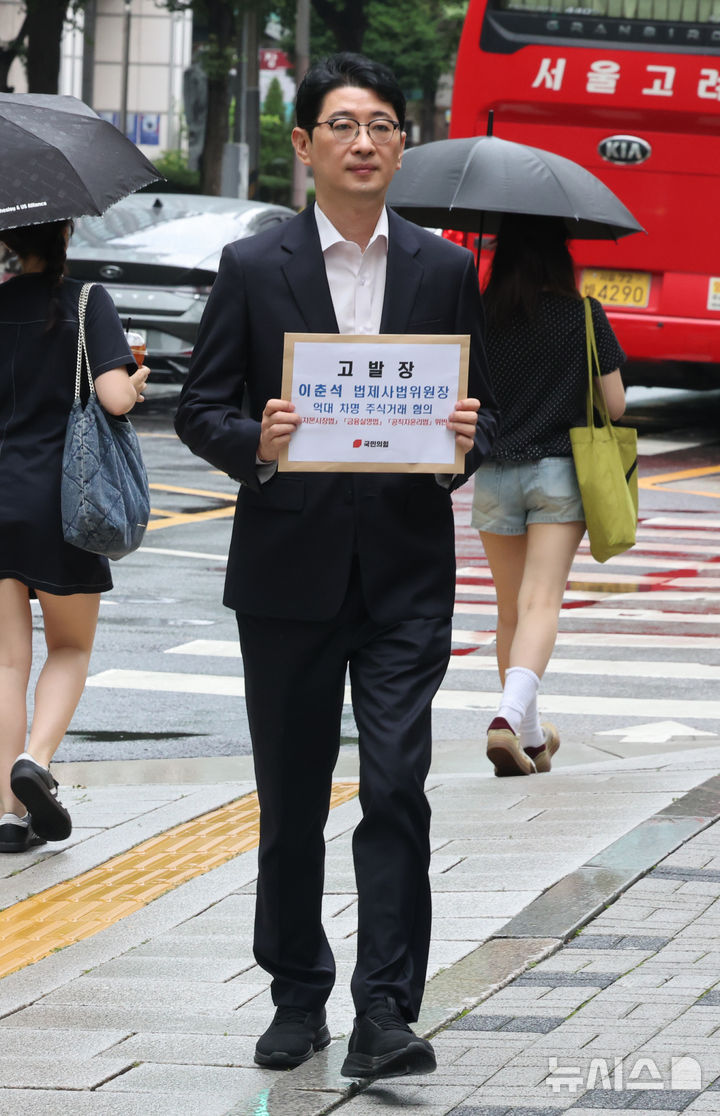 [서울=뉴시스] 배훈식 기자 = 주진우 국민의힘 당 대표 후보가 6일 오전 이춘석 국회 법제사법위원장에 대한 억대 차명 주식거래 혐의 고발장 접수를 위해 서울 종로구 서울경찰청으로 향하고 있다. 2025.08.06. dahora83@newsis.com