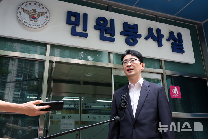 [서울=뉴시스] 배훈식 기자 = 주진우 국민의힘 당 대표 후보가 6일 오전 서울 종로구 서울경찰청 앞에서 이춘석 국회 법제사법위원장에 대한 억대 차명 주식거래 혐의 고발장 접수 경위를 설명하고 있다. 2025.08.06. dahora83@newsis.com