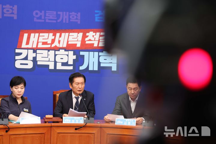 [서울=뉴시스] 조성봉 기자 = 정청래 더불어민주당 대표가 지난 6일 오전 서울 여의도 국회에서 열린 최고위원회의에서 발언을 하고 있는 가운데 ENG카메라에 빨간불이 켜져있다. 이날 정 대표는 "당규에 의거 (차명계좌 주식거래 의혹을 받고 있는) 이춘석 의원을 제명조치하겠다"고 밝혔다. 2025.08.06. suncho21@newsis.com