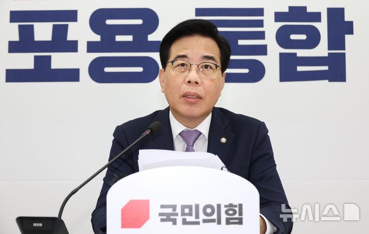 [서울=뉴시스] 김금보 기자 = 송언석 국민의힘 비상대책위원장 겸 원내대표가 6일 서울 여의도 국회에서 기자간담회를 열고 발언을 하고 있다. 2025.08.06. kgb@newsis.com
