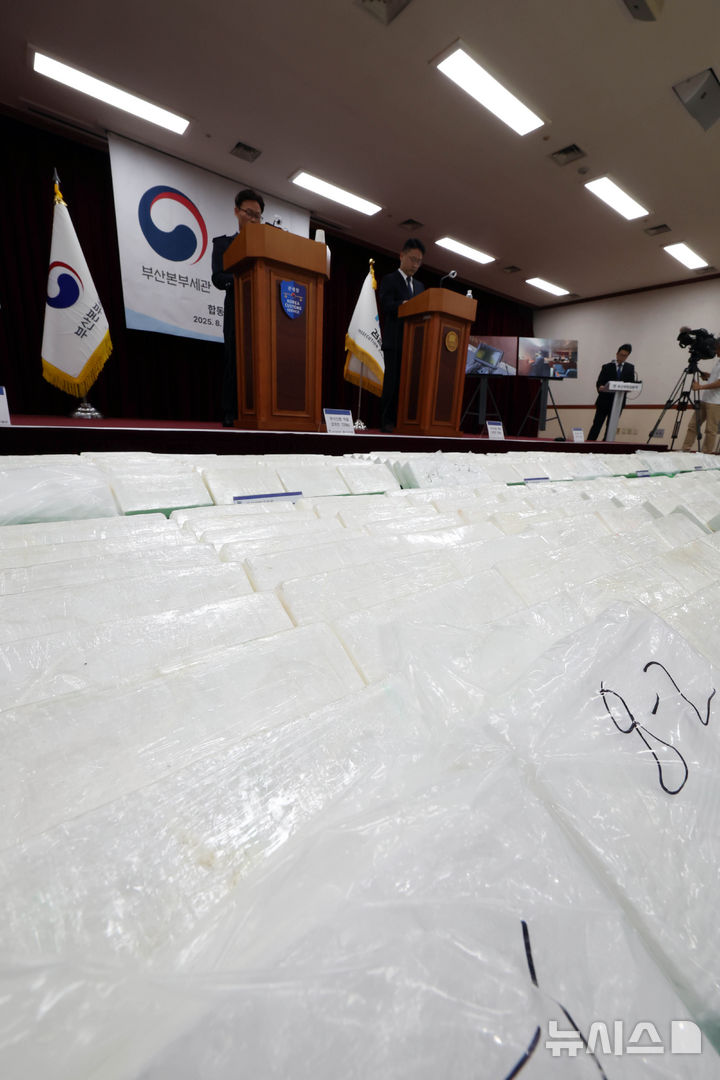  [부산=뉴시스] 하경민 기자 = 6일 부산 연제구 부산지방검찰청에서 부산지검과 부산세관이 부산신항에 입항한 중남미발 화물선 A호(9만t급)에서 적발·압수한 코카인 600㎏을 공개하고 있다. 코카인 600㎏은 약 2000만 명(시가 약 3000억원)이 동시에 투약 가능한 양으로, 이는 부산항 역대 최대 규모 마약류 적발 사례이자 지난 4월 강릉 옥계항에서 적발된 코카인 1700㎏에 이은 국내 역대 두 번째 규모의 코카인 적발 사례다. 2025.08.06. yulnetphoto@newsis.com