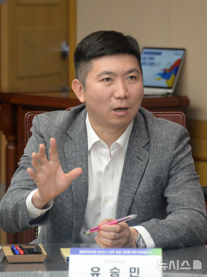 [전주=뉴시스] 김얼 기자 = 유승민 대한체육회장이 지난 8월6일 전북 전주시 전북특별자치도청에서 열린 '올림픽데이런 2025 업무협약 체결식'에 참석해 인사말을 하고 있다. 2025.08.06. pmkeul@newsis.com