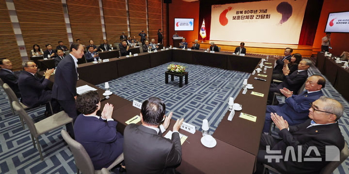 [서울=뉴시스] 조성우 기자 = 권오을 국가보훈부 장관이 6일 서울 용산구 백범기념관에서 열린 17개 보훈단체장 합동간담회에서 인사하고 있다. 2025.08.06. xconfind@newsis.com