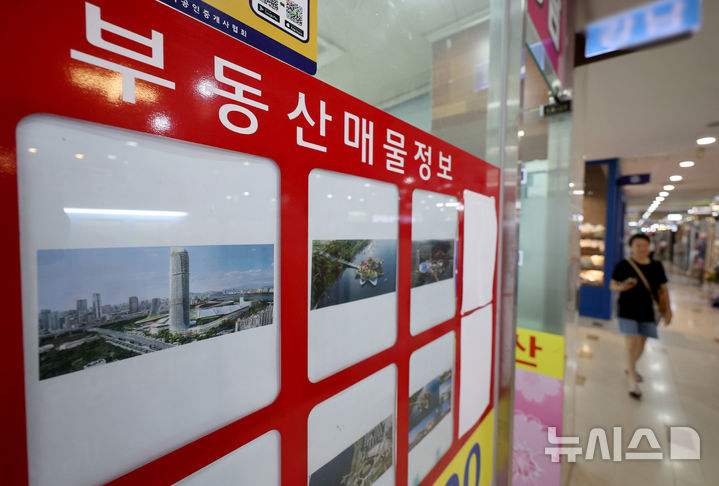 [서울=뉴시스] 김진아 기자 = 정부의 6.27 대출규제로 전세 매물이 급감하면서 전세난이 확산될 조짐이다. 5일 부동산 빅데이터 플랫폼 아실에 따르면, 이날 기준 서울 아파트 전세 매물은 2만2865건으로 정부가 대출규제 대책을 발표한 지난 6월 27일 2만4855건 대비 8%가량 줄었다. 같은 기간 경기는 2만4772건에서 2만1830건으로, 인천은 5164건에서 4701건으로 감소했다. 사진은 6일 서울 시내 한 부동산에 매물 정보 게시판이 비어있는 모습. 2025.08.06. bluesoda@newsis.com