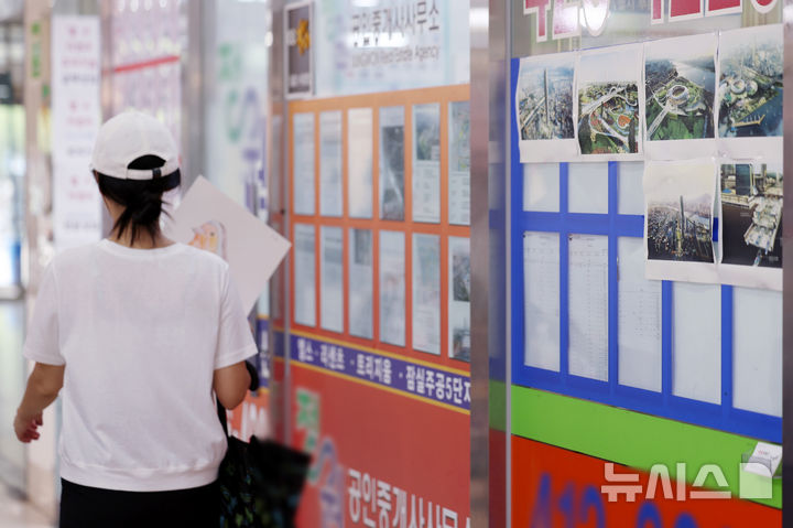 [서울=뉴시스] 김진아 기자 = 서울 시내 한 부동산에 매물 정보 게시판이 비어있는 모습. 2025.08.06. bluesoda@newsis.com