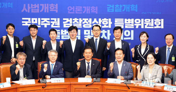 [서울=뉴시스] 김금보 기자 = 정청래 더불어민주당 당대표가 6일 오후 서울 여의도 국회에서 열린 '국민주권 검찰정상화 특별위원회 출범식 및 1차 회의'에서 위원들과 기념촬영을 하고 있다. 2025.08.06. kgb@newsis.com