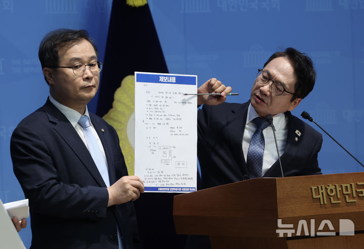 [서울=뉴시스] 김명년 기자 = 박선원 더불어민주당 의원이 6일 오후 서울 여의도 국회 소통관에서 '정치검찰 조작기소대응TF 긴급 기자회견'을 열고 김성태 전 쌍방울 회장의 보석 석방을 위한 판사 등을 상대로 한 로비의 증거라고 주장하는 제보 내용을 설명하고 있다. 2025.08.06. kmn@newsis.com