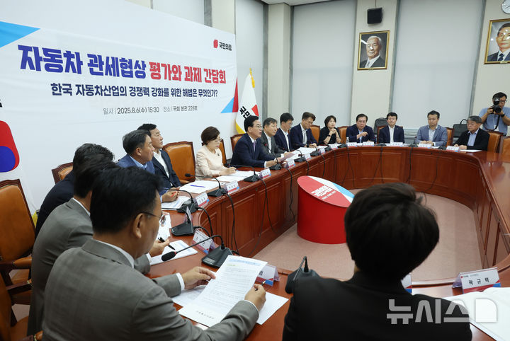 [서울=뉴시스] 고승민 기자 = 송언석 국민의힘 비상대책위원장 겸 원내대표가 6일 서울 여의도 국회에서 열린 자동차 관세협상 평가와 과제 간담회에서 발언하고 있다. 2025.08.06. kkssmm99@newsis.com