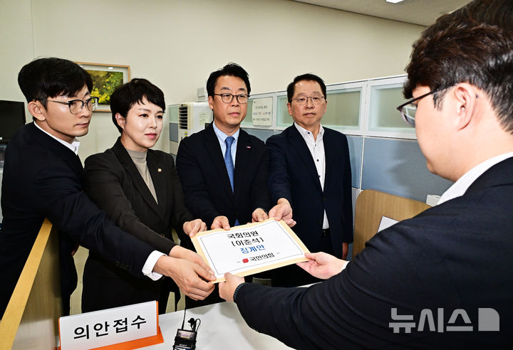 [서울=뉴시스] 조성봉 기자= 박충권, 김은혜, 곽규택, 조승환 국민의힘 의원이 6일 오후 서울 여의도 국회 의안과에 '주식 차명거래 의혹'을 받고 있는 이춘석 의원 징계안을 제출하고 있다.(공동취재) 2025.08.06. photo@newsis.com 