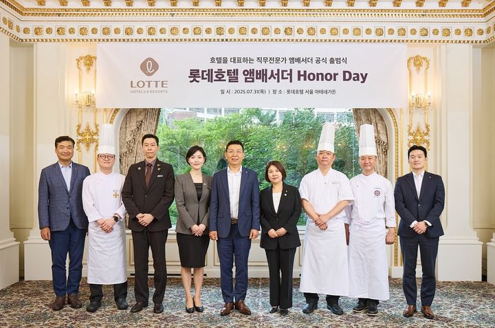 [서울=뉴시스] 롯데호텔앤리조트 호텔 앰배서더공식 출범식. (사진=롯데호텔앤리조트 제공) *재판매 및 DB 금지