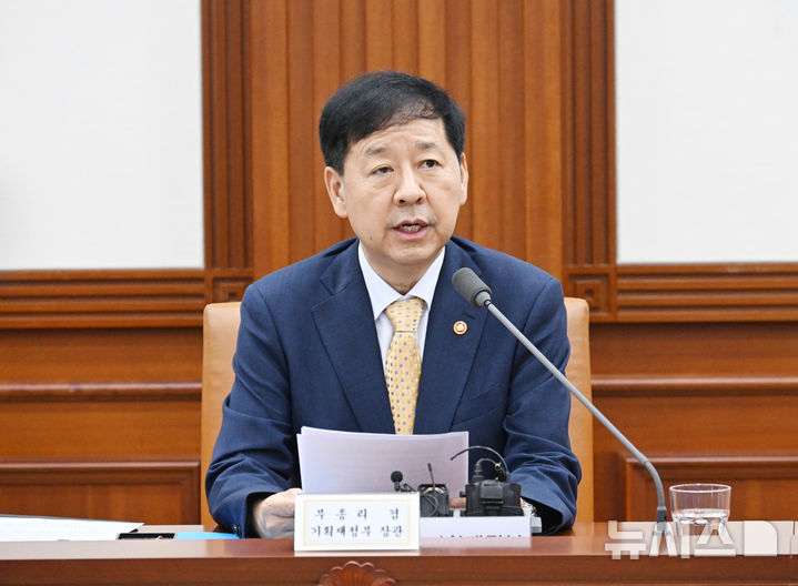 [세종=뉴시스] 구윤철 경제부총리 겸 기획재정부 장관. (사진=기재부 제공) 2025.08.07. photo@newsis.com