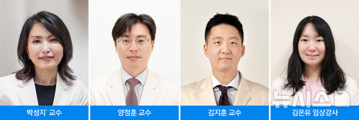[서울=뉴시스] 왼쪽부터 박성지·양정훈·김지훈 삼성서울병원 순환기내과 교수, 김온유 임상강사. (사진= 삼성서울병원 제공)