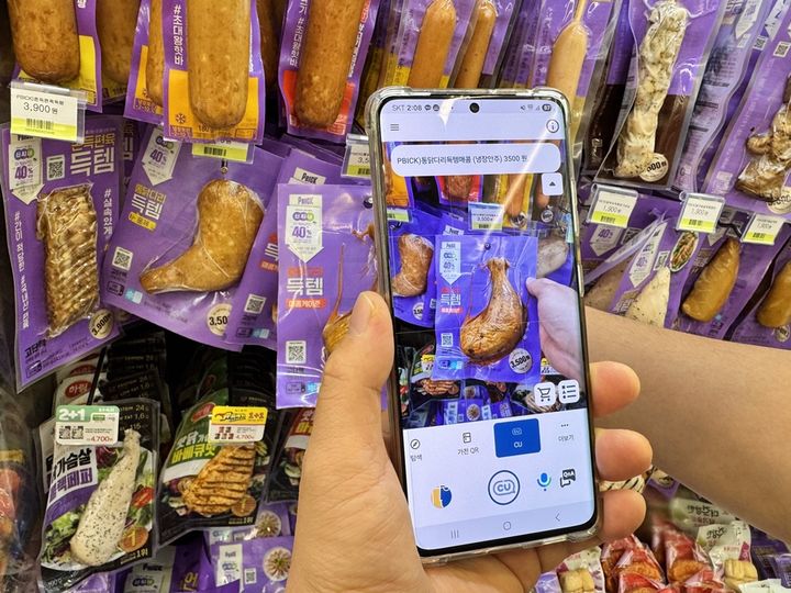 [서울=뉴시스] CU를 운영하는 BGF리테일은 시각장애인의 쇼핑 편의성을 높이기 위해 AI 기반 시각 보조앱 '설리번 플러스'에 전용 기능인 'CU 모드'를 도입했다고 7일 밝혔다.(사진=BGF리테일 제공) *재판매 및 DB 금지