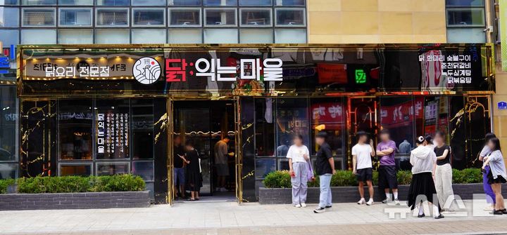 제너시스BBQ, '닭익는 마을' 새단장