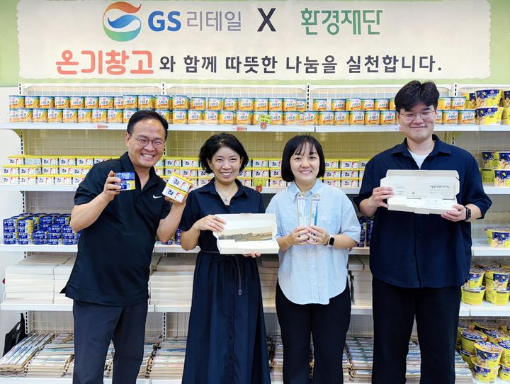 [서울=뉴시스] GS리테일은 서울시 용산구 동자동 쪽방촌 900가구를 대상으로 총 3000만원 상당의 먹거리와 생필품을 전하는 '온기 나눔, 희망 CREATOR' 물품 지원 행사를 진행했다고 7일 밝혔다.(사진=GS리테일 제공) *재판매 및 DB 금지