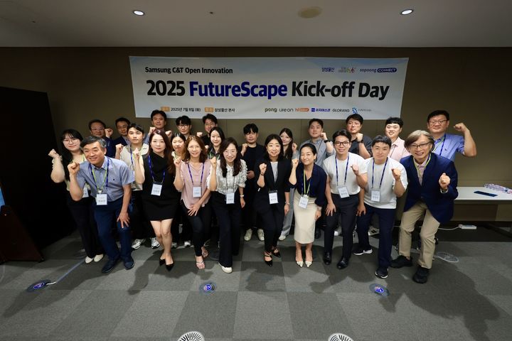2025 FutureScape 실증 트랙에 선발된 회사들이 참여한 킥오프데이(Kick-off Day) 행사 모습. (사진=삼성물산 제공) *재판매 및 DB 금지