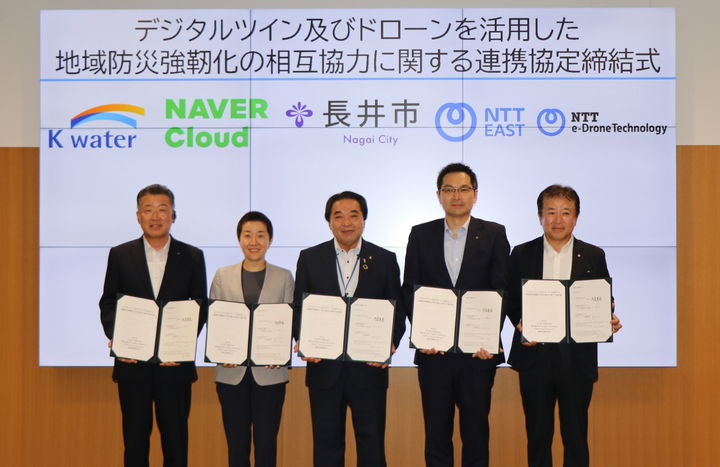 (왼쪽부터) 한국수자원공사 장병훈 수자원환경부문장, 네이버클라우드 신지현 일본사업개발총괄 상무, 일본 야마가타현 나가이시 우치야 시게하루 시장, NTT 동일본 야마구치 타다유키 비즈니스 개발 본부장, NTT e-드론 테크놀로지 타키자와 마사히로 대표이사(사진=네이버클라우드 제공) *재판매 및 DB 금지