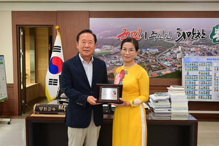  [봉화=뉴시스] 박현국 봉화군수와 봉화군 홍보대사로 위촉된 도 옥 루이엔 교수가 기념사진을 찍고 있다. (사진=봉화군 제공) 2025.08.07. photo@newsis.com *재판매 및 DB 금지