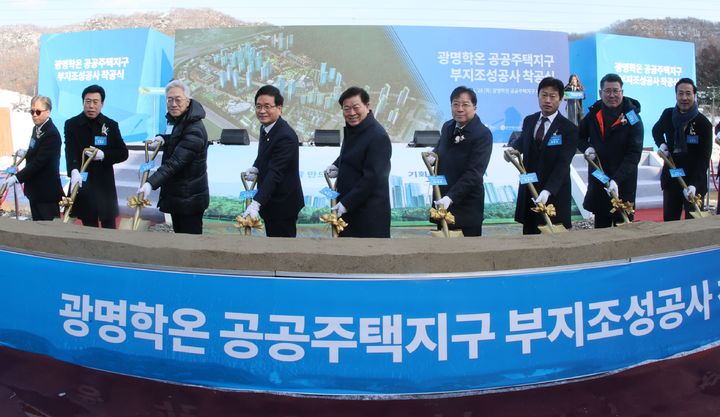 [광명=뉴시스] 박승원 광명시장(사진 왼쪽 다섯 번째)이 2024년 11월 광명학온 공공주택지구 부지 내에서 열린 부지조성공사 착공식에서 주요 내빈들과 시삽하고 있다.(사진=광명시 제공)2025.08.07.photo@newsis.com *재판매 및 DB 금지
