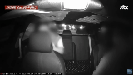 [서울=뉴시스] 한밤중 택시를 탄 남성 승객이 흡연을 요구했다가 거절당하자 달리고 있는 차량 창문 밖으로 뛰어내리는 황당한 일이 벌어졌다. (사진=JTBC 사건반장 갈무리) 2025.08.07 *재판매 및 DB 금지