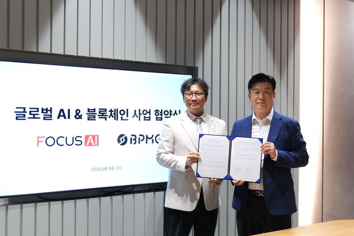 (좌)박재하 비피엠지 이사와 박철웅 포커스에이아이 대표. (사진=포커스에이아이 제공) *재판매 및 DB 금지