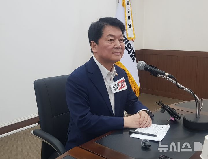 [대구=뉴시스] 정창오 기자=안철수 국민의힘 당 대표 후보가 7일 오전 대구시 수성구 범어동 국민의힘 대구시당 당사에서 열린 지역 언론사 기자들과의 간담회에서 발언하고 있다. 2025.08.07. jco@newsis.com