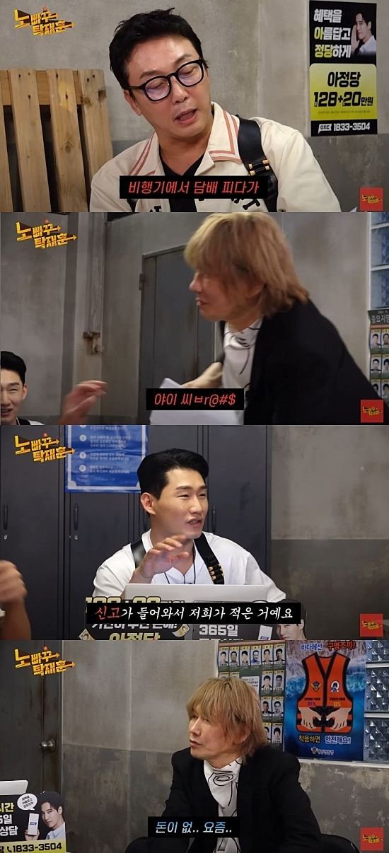 [서울=뉴시스] 가수 김장훈이 지난 6일 유튜브 채널에 올라온 영상에서 MC 탁재훈과 예능감을 뽐냈다. (사진=유튜브 채널 '노빠꾸탁재훈' 캡처) 2025.08.07. photo@newsis.com *재판매 및 DB 금지