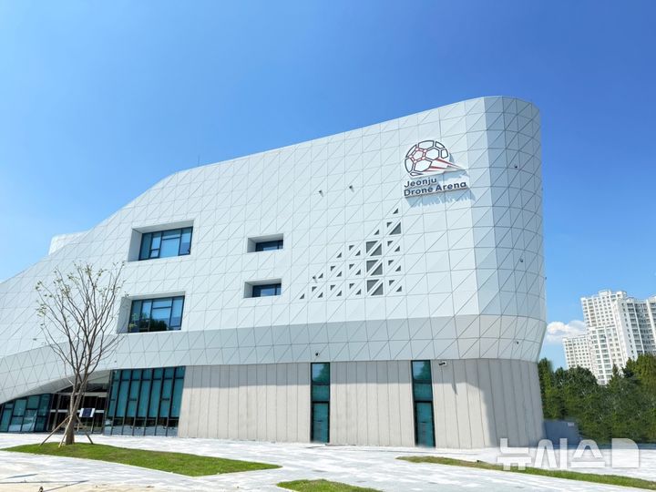 [전주=뉴시스] 전주국제드론스포츠센터. (사진=뉴시스 DB). photo@newsis.com 