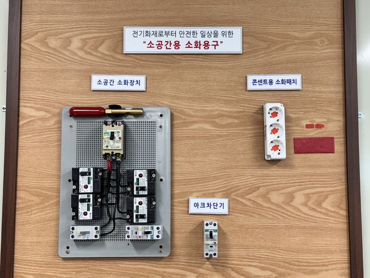 [창녕=뉴시스] 경남 창녕소방서는 관내 노후 아파트에 거주하는 화재취약계층을 대상으로 '콘센트 소화패치'를 보급한다고 7일 밝혔다. (사진=창녕소방서 제공) 2025.08.07. photo@newsis.com *재판매 및 DB 금지
