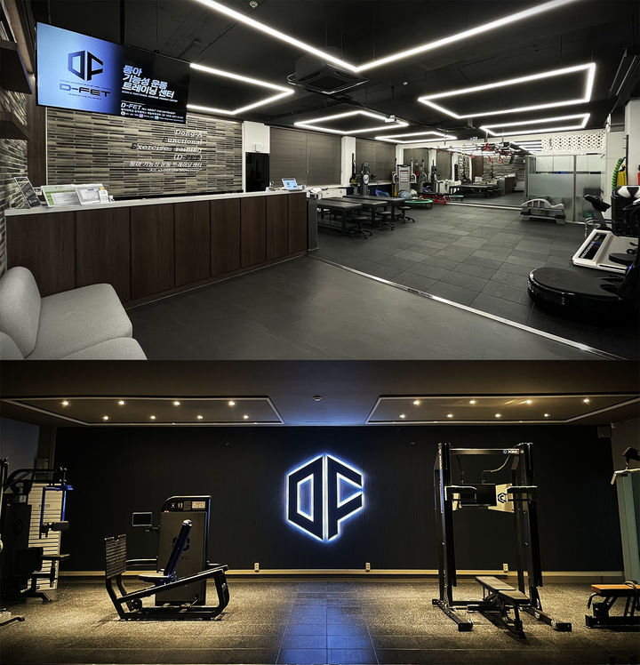 [부산=뉴시스] 동아대 학교기업 동아기능성운동트레이닝센터. (사진=동아대 제공) 2025.08.07. photo@newsis.com&nbsp; *재판매 및 DB 금지