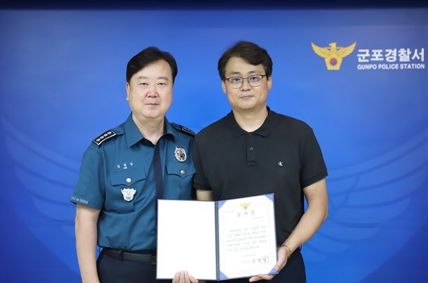사진=군포경찰서 제공 *재판매 및 DB 금지