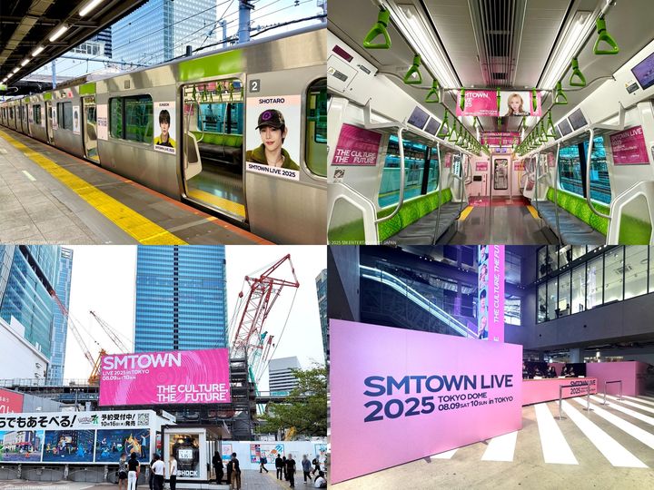 [서울=뉴시스] SM 창립 30주년 일본 도쿄 프로모션. (사진 = SM엔터테인먼트 제공) 2025.08.07. photo@newsis.com *재판매 및 DB 금지