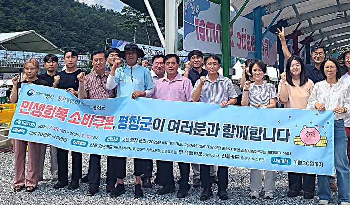 지역축제 연계 소비쿠폰 활성화. *재판매 및 DB 금지