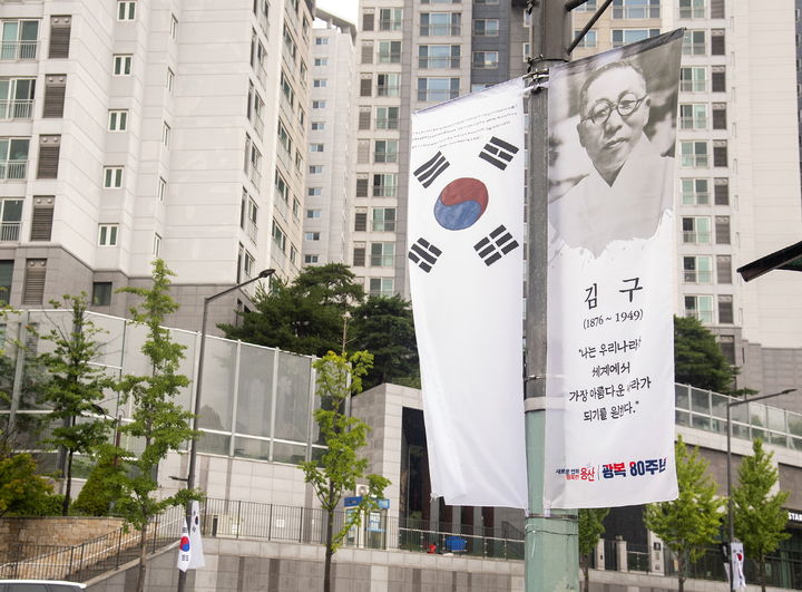 [서울=뉴시스] 용산구에 설치된 태극기와 현수막. 2025.08.07. (사진=용산구 제공) *재판매 및 DB 금지