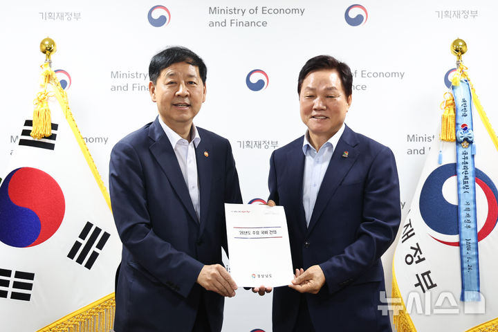 [서울=뉴시스] 박완수(오른쪽) 경남도지사가 7일 오전 정부서울청사에서 구윤철 경제부총리 겸 기획재정부 장관을 만나 2026년도 경남 현안사업 국비 지원 요청 내용이 담긴 소책자를 전달하고 있다.(사진=경남도 제공) 2025.08.0.7. photo@newsis.com
