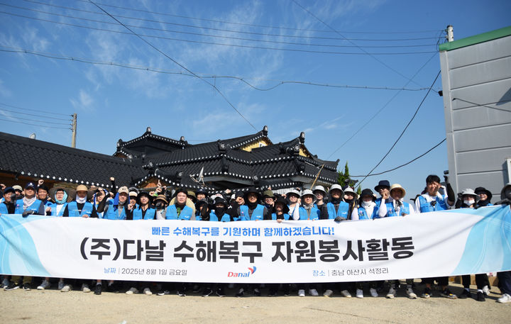 (사진=다날) *재판매 및 DB 금지